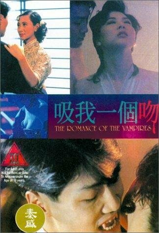 Xi wo yi ge wen (1994)