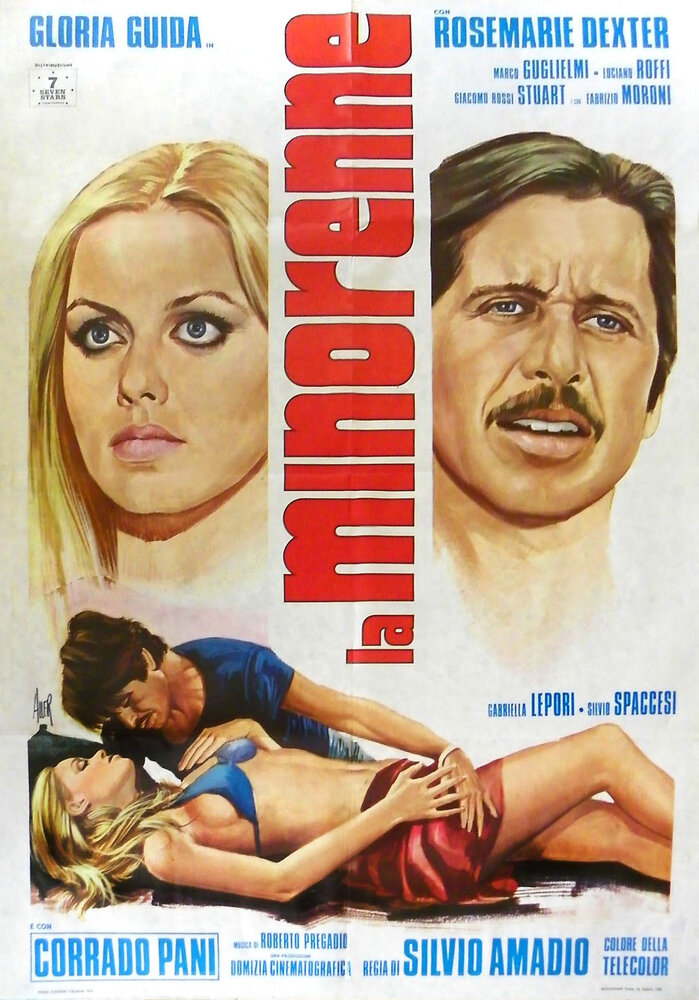 Несовершеннолетняя (1974)