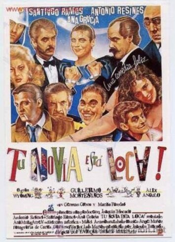 Ваша подруга сходит с ума (1988)