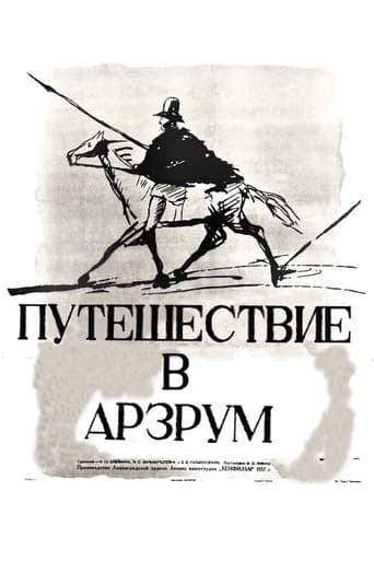 Путешествие в Арзрум (1937)